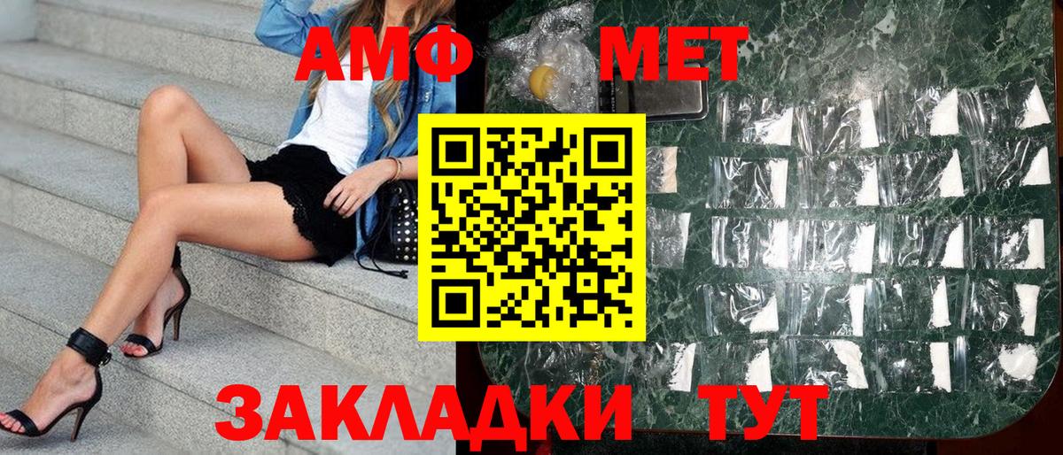 Гулькевичи  Амфетамин  Вход с VPN  ссылка на мегу как войти  АМФ Розовый 