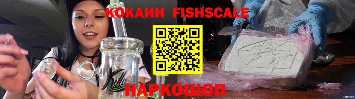 Cocaine Columbia  COCAIN 99%  закладки  Гулькевичи  Вход с VPN  КОКАИН 