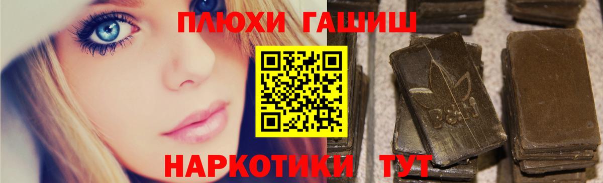 ГАШИШ 40% ТГК Гулькевичи