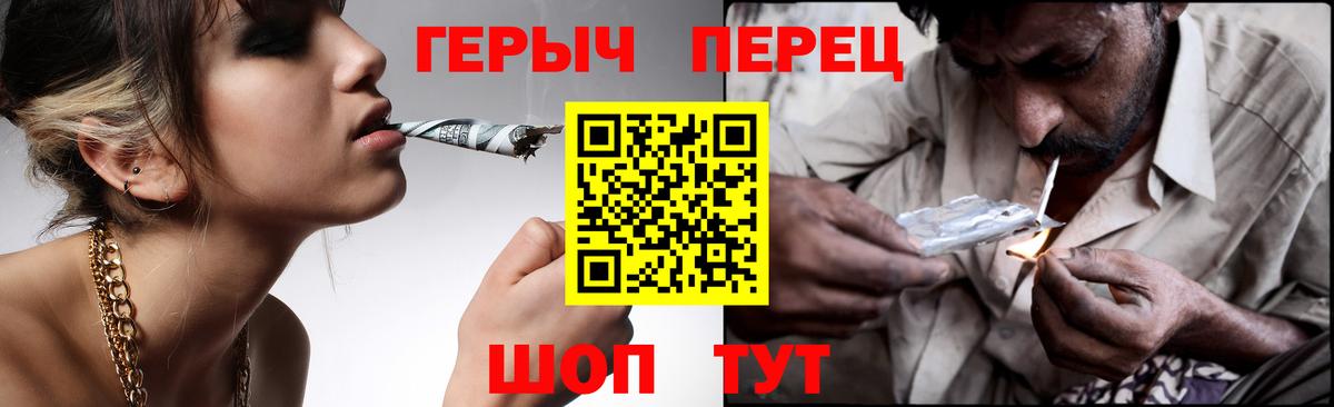 ГЕРОИН  Вход с VPN  Гулькевичи  ГЕРОИН афганец 