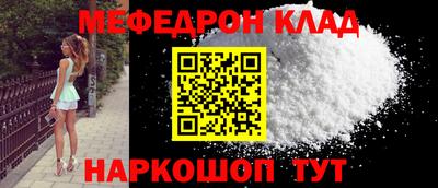 прущая мука Аргун
