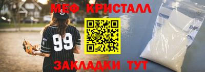 прущая мука Аргун
