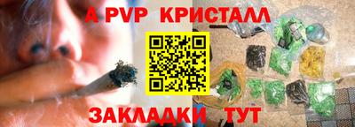 прущая мука Аргун