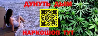 меф VHQ Апшеронск