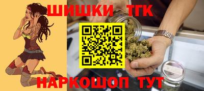 бутират Каменск-Шахтинский