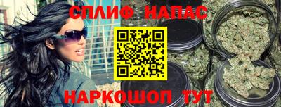 меф VHQ Апшеронск