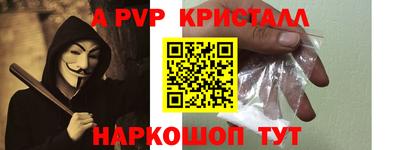 прущая мука Аргун