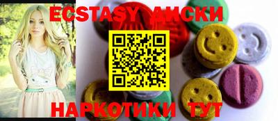 меф VHQ Апшеронск