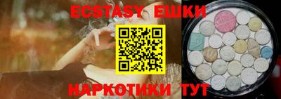 ECSTASY Апрелевка