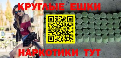 меф VHQ Апшеронск