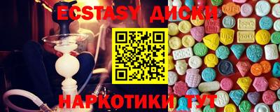 ECSTASY Апрелевка