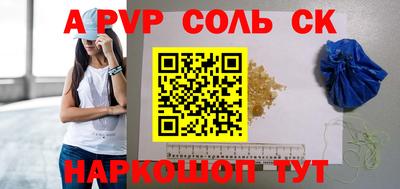 прущая мука Аргун
