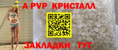 меф VHQ Апшеронск