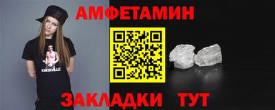 меф VHQ Апшеронск
