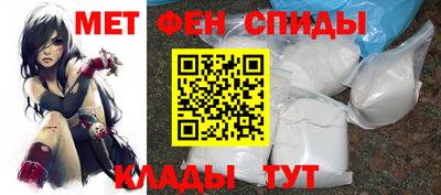 меф VHQ Апшеронск