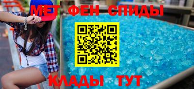 меф VHQ Апшеронск