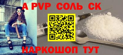 прущая мука Аргун