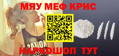 прущая мука Аргун