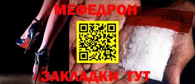 меф VHQ Апшеронск