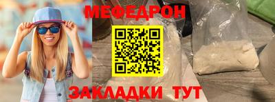 меф VHQ Апшеронск