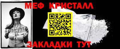 прущая мука Аргун