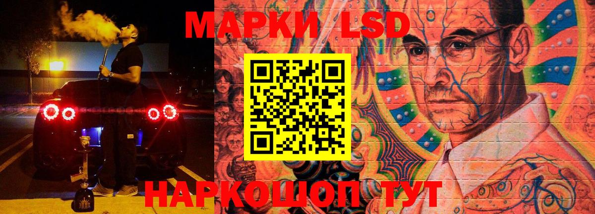 ЛСД экстази кислота  Лсд 25 экстази ecstasy  Вход с VPN  Гулькевичи 