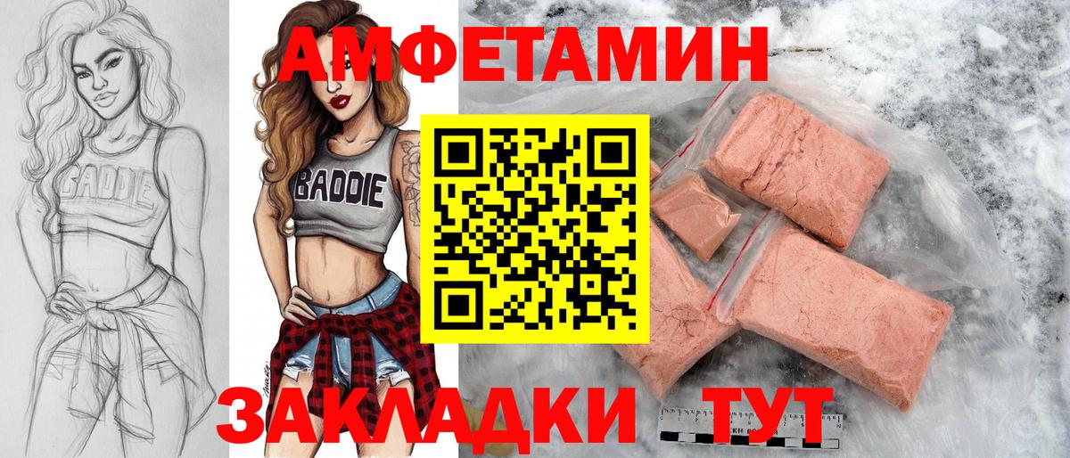 Метамфетамин витя  Вход с VPN  Гулькевичи 