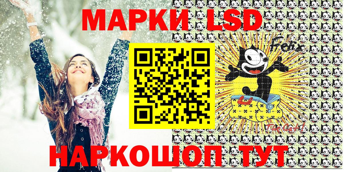 Марки 25I-NBOMe  Вход с VPN  Гулькевичи  Марки 25I-NBOMe 1500мкг 