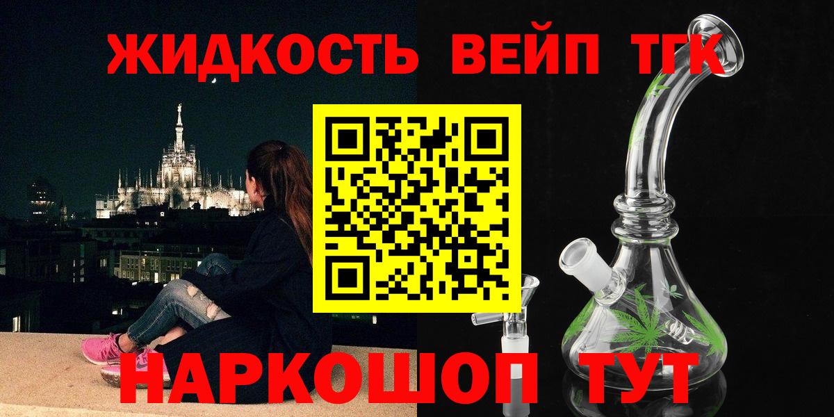 Дистиллят ТГК концентрат Гулькевичи