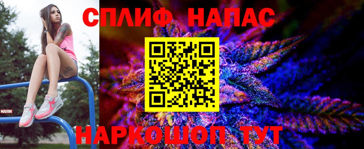 Канабис ГИДРОПОН  Вход с VPN  Бошки марихуана White Widow  Гулькевичи 