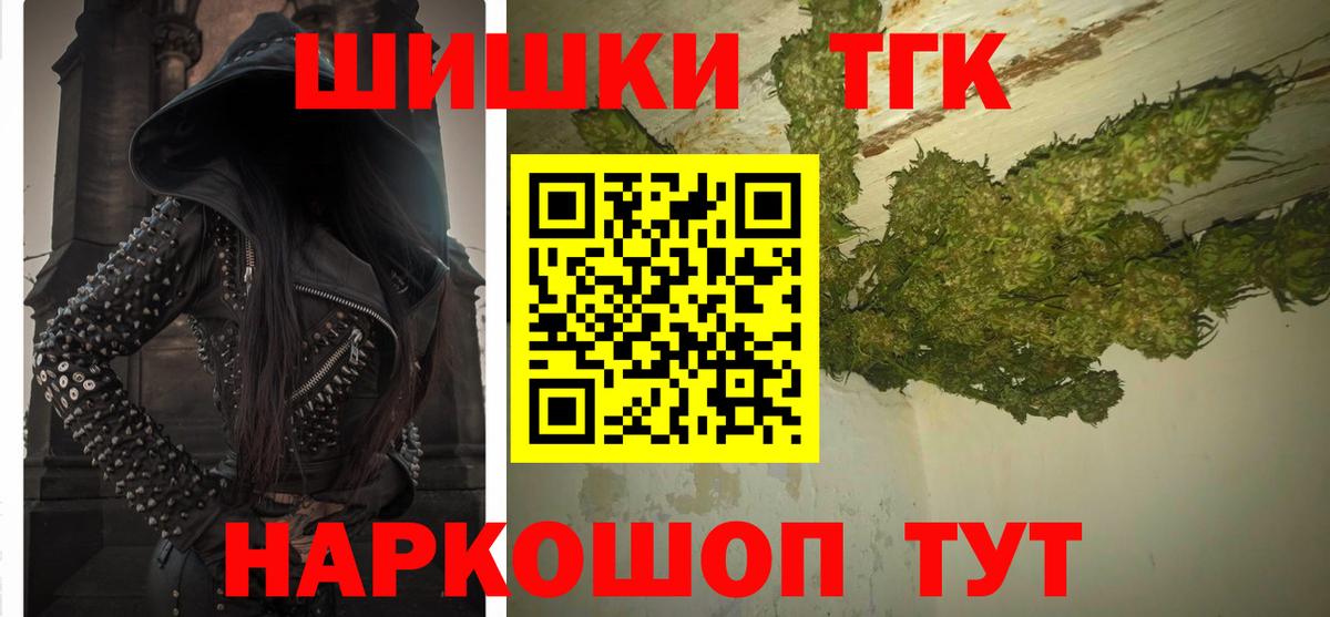 Конопля индика Гулькевичи